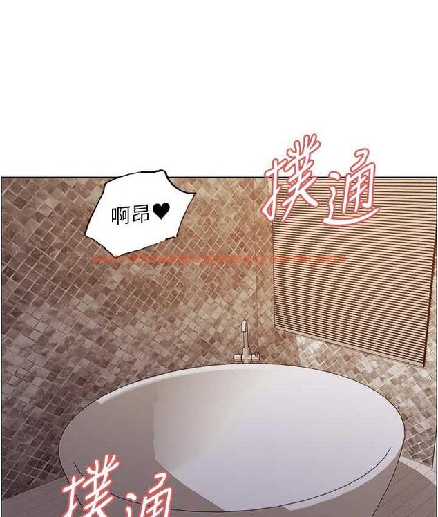 查看漫画色輪眼 - 第2季 第27話-你在擔心老婆被搶走嗎?♥ - www.tymanga.com中的1834081图片