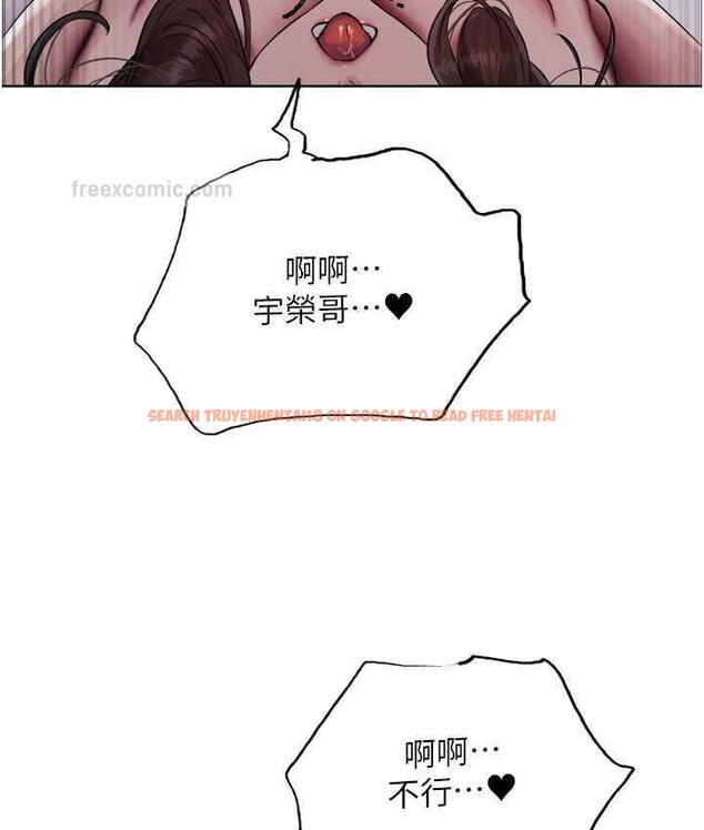 查看漫画色輪眼 - 第2季 第27話-你在擔心老婆被搶走嗎?♥ - www.tymanga.com中的1834084图片