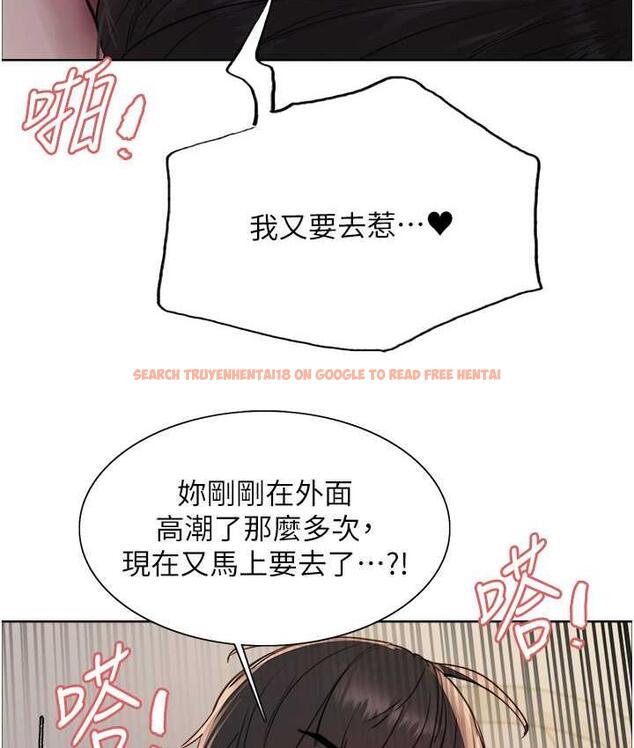 查看漫画色輪眼 - 第2季 第27話-你在擔心老婆被搶走嗎?♥ - www.tymanga.com中的1834086图片