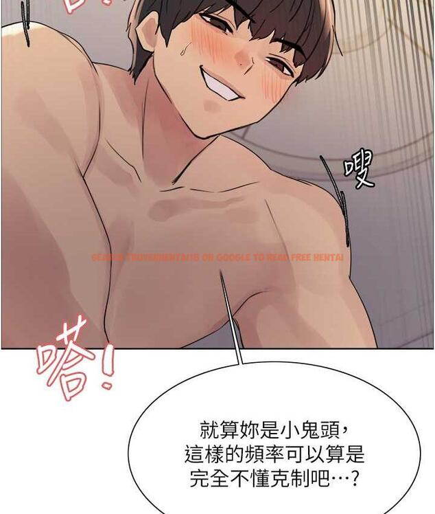 查看漫画色輪眼 - 第2季 第27話-你在擔心老婆被搶走嗎?♥ - www.tymanga.com中的1834087图片