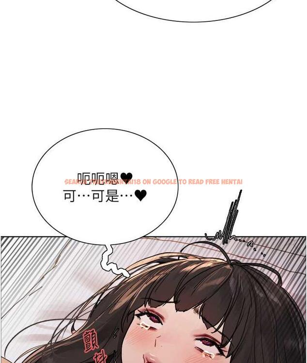 查看漫画色輪眼 - 第2季 第27話-你在擔心老婆被搶走嗎?♥ - www.tymanga.com中的1834088图片