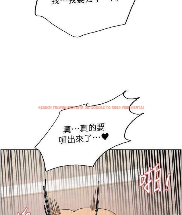 查看漫画色輪眼 - 第2季 第27話-你在擔心老婆被搶走嗎?♥ - www.tymanga.com中的1834095图片