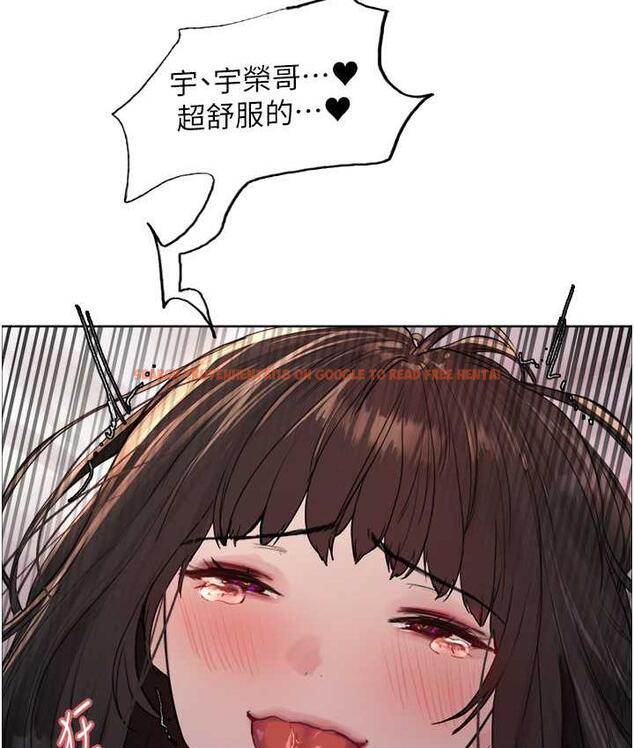查看漫画色輪眼 - 第2季 第27話-你在擔心老婆被搶走嗎?♥ - www.tymanga.com中的1834097图片