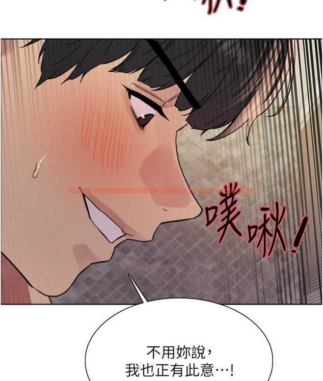 查看漫画色輪眼 - 第2季 第27話-你在擔心老婆被搶走嗎?♥ - www.tymanga.com中的1834099图片