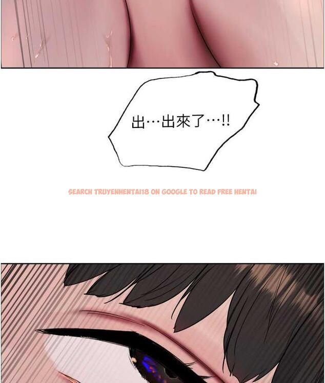 查看漫画色輪眼 - 第2季 第27話-你在擔心老婆被搶走嗎?♥ - www.tymanga.com中的1834102图片