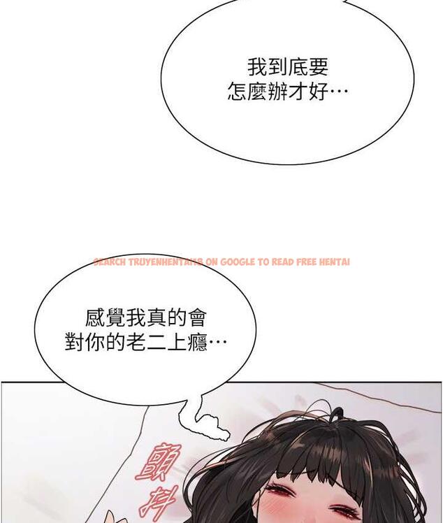 查看漫画色輪眼 - 第2季 第27話-你在擔心老婆被搶走嗎?♥ - www.tymanga.com中的1834110图片