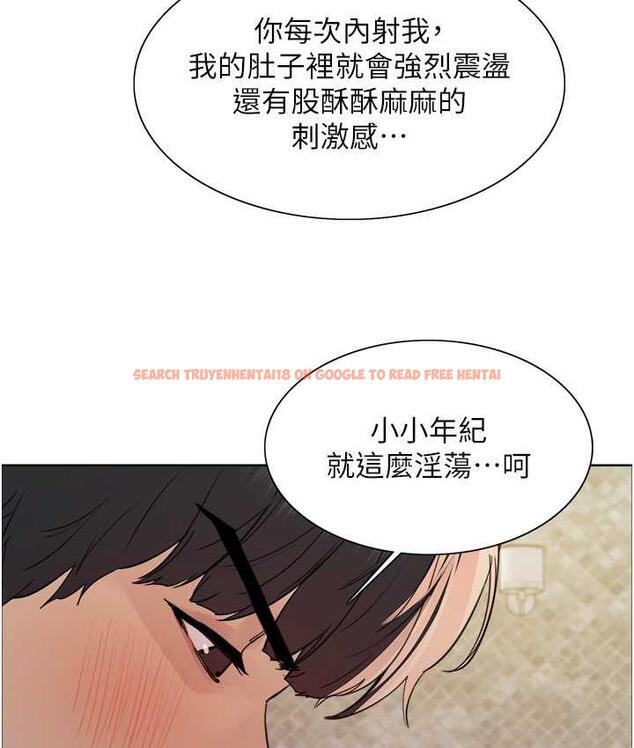 查看漫画色輪眼 - 第2季 第27話-你在擔心老婆被搶走嗎?♥ - www.tymanga.com中的1834112图片