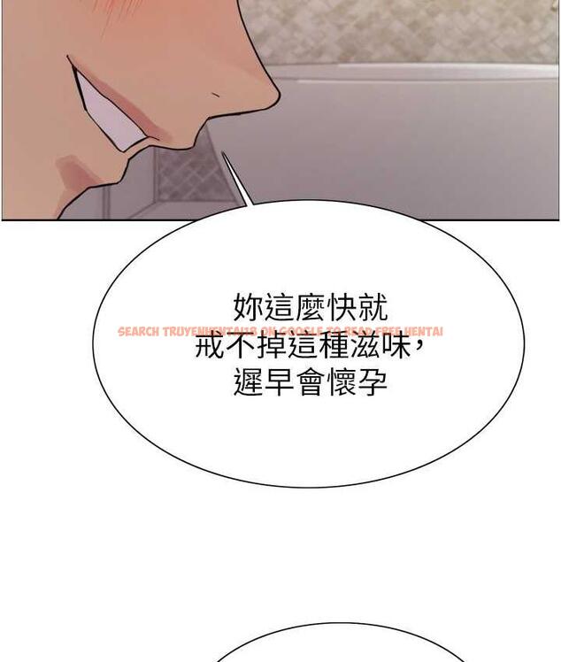 查看漫画色輪眼 - 第2季 第27話-你在擔心老婆被搶走嗎?♥ - www.tymanga.com中的1834113图片