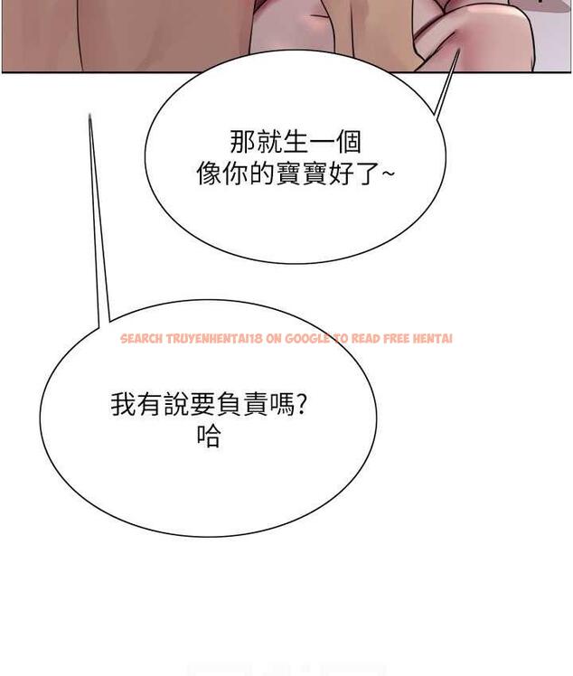 查看漫画色輪眼 - 第2季 第27話-你在擔心老婆被搶走嗎?♥ - www.tymanga.com中的1834115图片