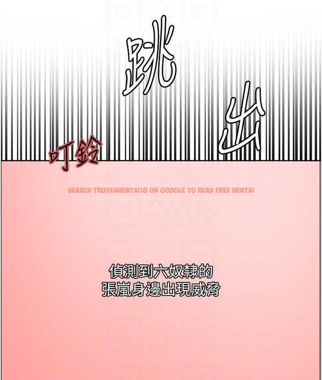 查看漫画色輪眼 - 第2季 第27話-你在擔心老婆被搶走嗎?♥ - www.tymanga.com中的1834116图片