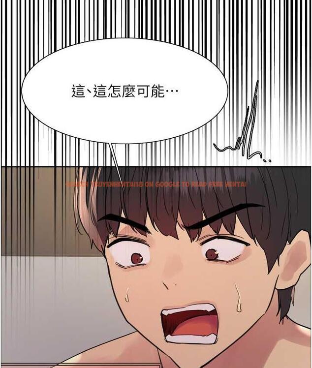 查看漫画色輪眼 - 第2季 第27話-你在擔心老婆被搶走嗎?♥ - www.tymanga.com中的1834120图片