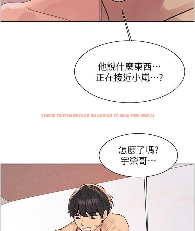查看漫画色輪眼 - 第2季 第27話-你在擔心老婆被搶走嗎?♥ - www.tymanga.com中的1834121图片
