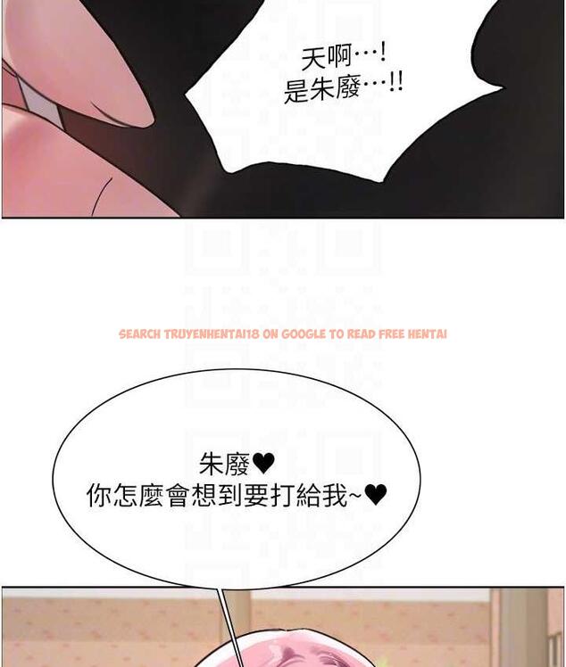 查看漫画色輪眼 - 第2季 第27話-你在擔心老婆被搶走嗎?♥ - www.tymanga.com中的1834129图片