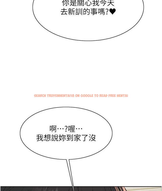 查看漫画色輪眼 - 第2季 第27話-你在擔心老婆被搶走嗎?♥ - www.tymanga.com中的1834131图片