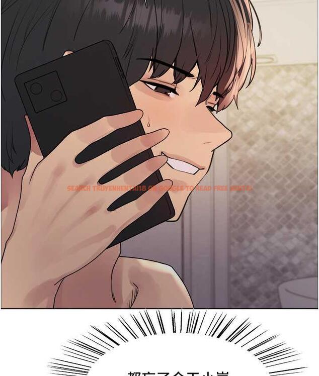 查看漫画色輪眼 - 第2季 第27話-你在擔心老婆被搶走嗎?♥ - www.tymanga.com中的1834132图片