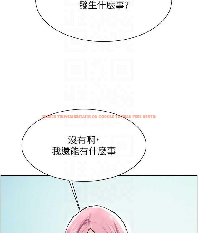 查看漫画色輪眼 - 第2季 第27話-你在擔心老婆被搶走嗎?♥ - www.tymanga.com中的1834135图片