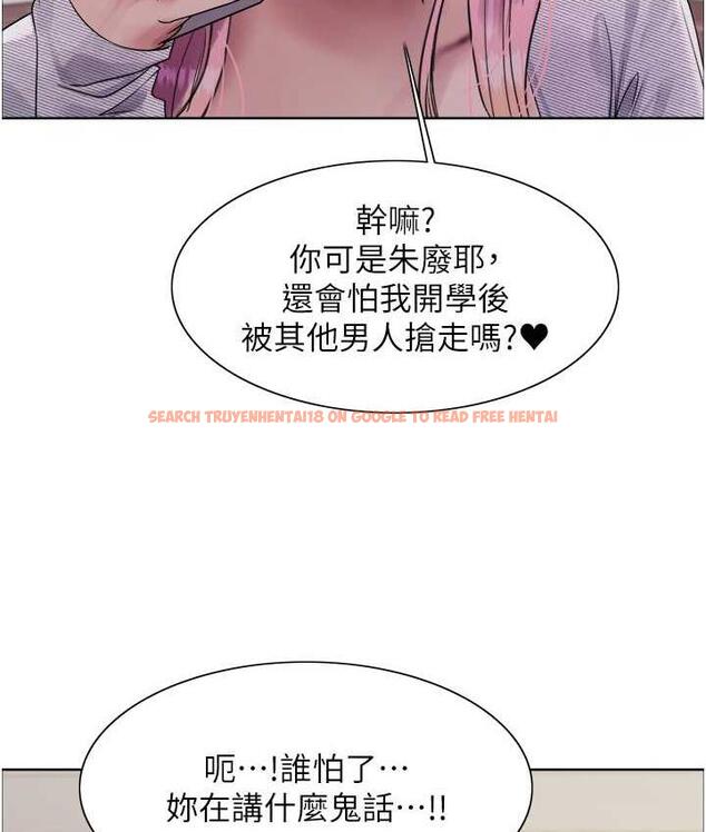 查看漫画色輪眼 - 第2季 第27話-你在擔心老婆被搶走嗎?♥ - www.tymanga.com中的1834139图片