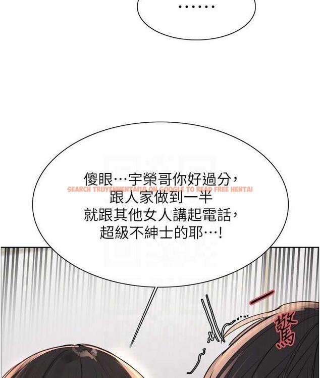 查看漫画色輪眼 - 第2季 第27話-你在擔心老婆被搶走嗎?♥ - www.tymanga.com中的1834141图片