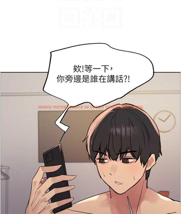 查看漫画色輪眼 - 第2季 第27話-你在擔心老婆被搶走嗎?♥ - www.tymanga.com中的1834143图片