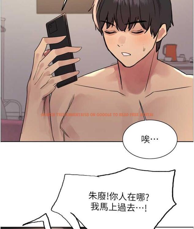 查看漫画色輪眼 - 第2季 第27話-你在擔心老婆被搶走嗎?♥ - www.tymanga.com中的1834145图片