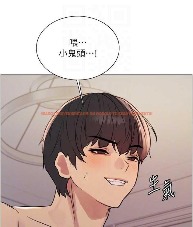 查看漫画色輪眼 - 第2季 第27話-你在擔心老婆被搶走嗎?♥ - www.tymanga.com中的1834147图片