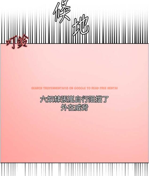 查看漫画色輪眼 - 第2季 第27話-你在擔心老婆被搶走嗎?♥ - www.tymanga.com中的1834151图片