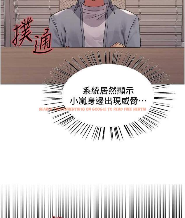 查看漫画色輪眼 - 第2季 第27話-你在擔心老婆被搶走嗎?♥ - www.tymanga.com中的1834158图片