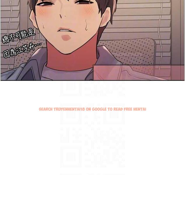 查看漫画色輪眼 - 第2季 第27話-你在擔心老婆被搶走嗎?♥ - www.tymanga.com中的1834161图片