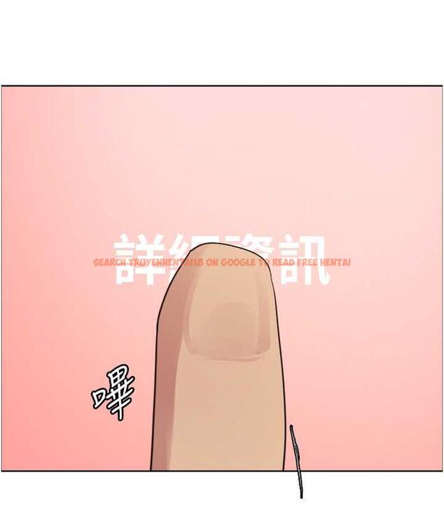 查看漫画色輪眼 - 第2季 第27話-你在擔心老婆被搶走嗎?♥ - www.tymanga.com中的1834162图片