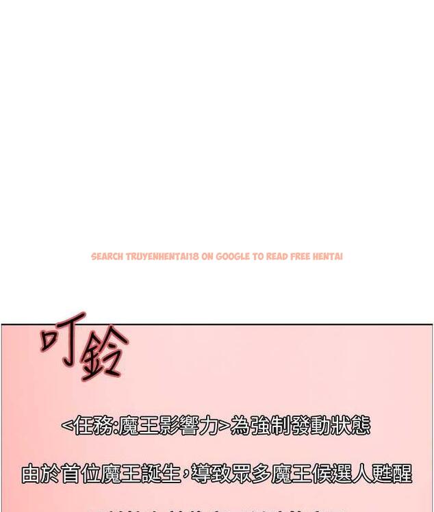 查看漫画色輪眼 - 第2季 第27話-你在擔心老婆被搶走嗎?♥ - www.tymanga.com中的1834163图片