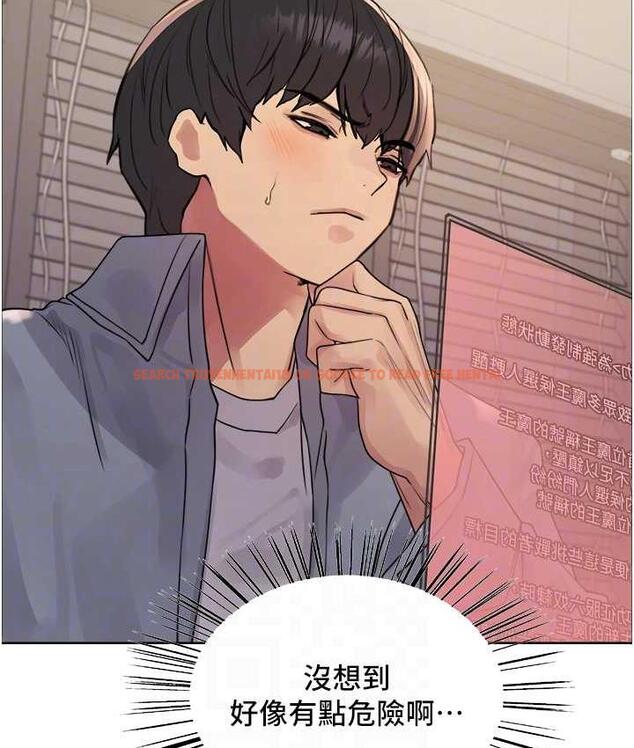 查看漫画色輪眼 - 第2季 第27話-你在擔心老婆被搶走嗎?♥ - www.tymanga.com中的1834166图片