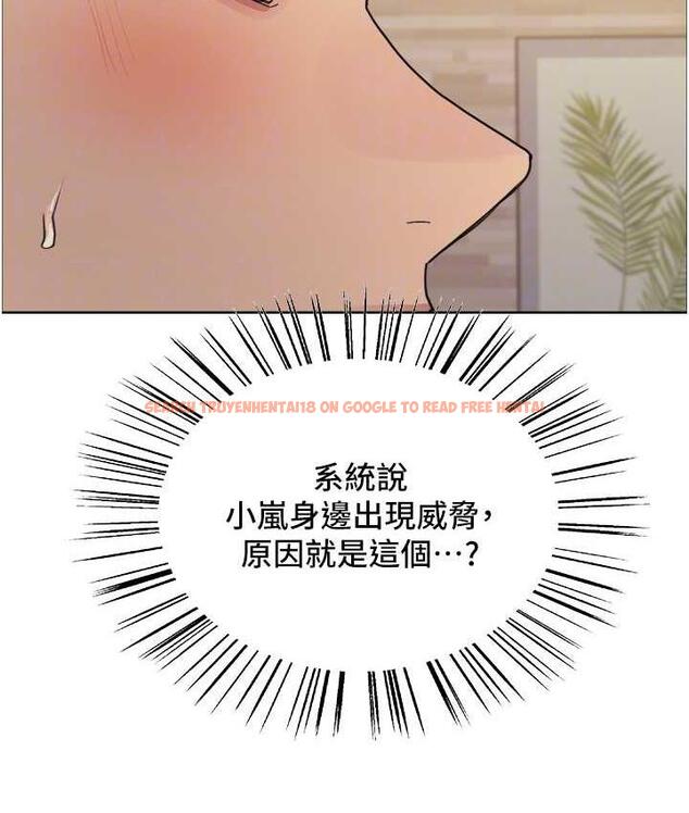 查看漫画色輪眼 - 第2季 第27話-你在擔心老婆被搶走嗎?♥ - www.tymanga.com中的1834168图片