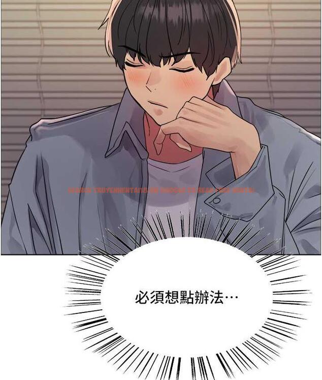 查看漫画色輪眼 - 第2季 第27話-你在擔心老婆被搶走嗎?♥ - www.tymanga.com中的1834173图片