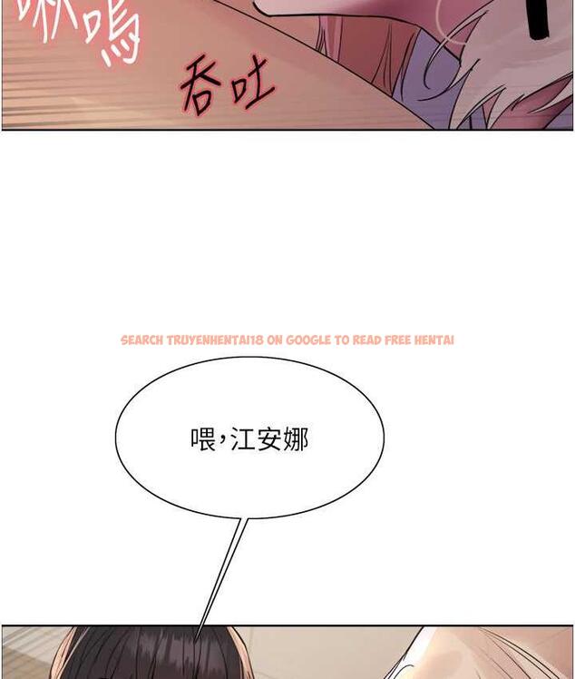 查看漫画色輪眼 - 第2季 第27話-你在擔心老婆被搶走嗎?♥ - www.tymanga.com中的1834175图片