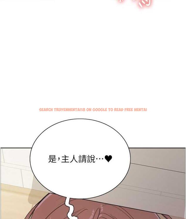 查看漫画色輪眼 - 第2季 第27話-你在擔心老婆被搶走嗎?♥ - www.tymanga.com中的1834177图片