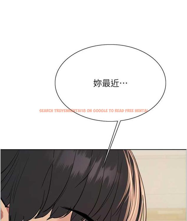 查看漫画色輪眼 - 第2季 第27話-你在擔心老婆被搶走嗎?♥ - www.tymanga.com中的1834179图片