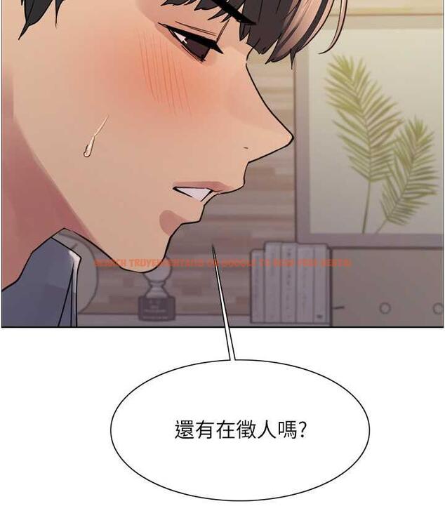 查看漫画色輪眼 - 第2季 第27話-你在擔心老婆被搶走嗎?♥ - www.tymanga.com中的1834180图片