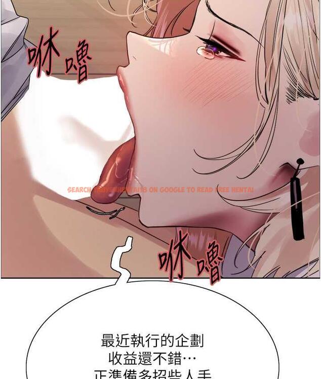 查看漫画色輪眼 - 第2季 第27話-你在擔心老婆被搶走嗎?♥ - www.tymanga.com中的1834182图片