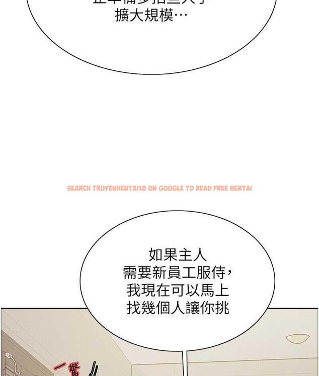 查看漫画色輪眼 - 第2季 第27話-你在擔心老婆被搶走嗎?♥ - www.tymanga.com中的1834183图片