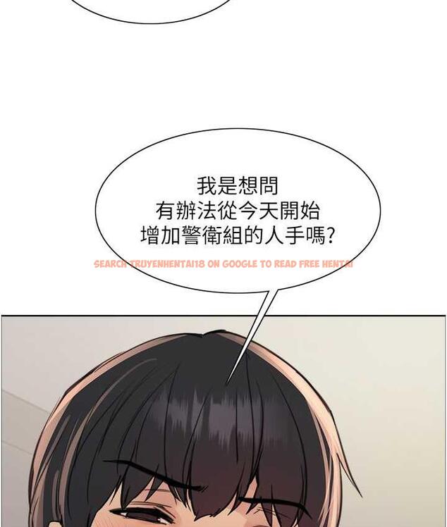 查看漫画色輪眼 - 第2季 第27話-你在擔心老婆被搶走嗎?♥ - www.tymanga.com中的1834185图片