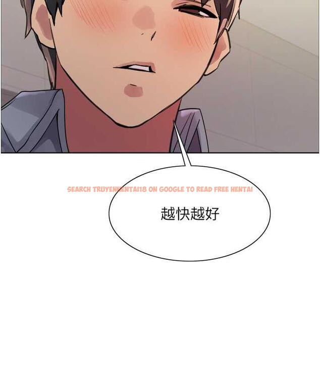 查看漫画色輪眼 - 第2季 第27話-你在擔心老婆被搶走嗎?♥ - www.tymanga.com中的1834186图片