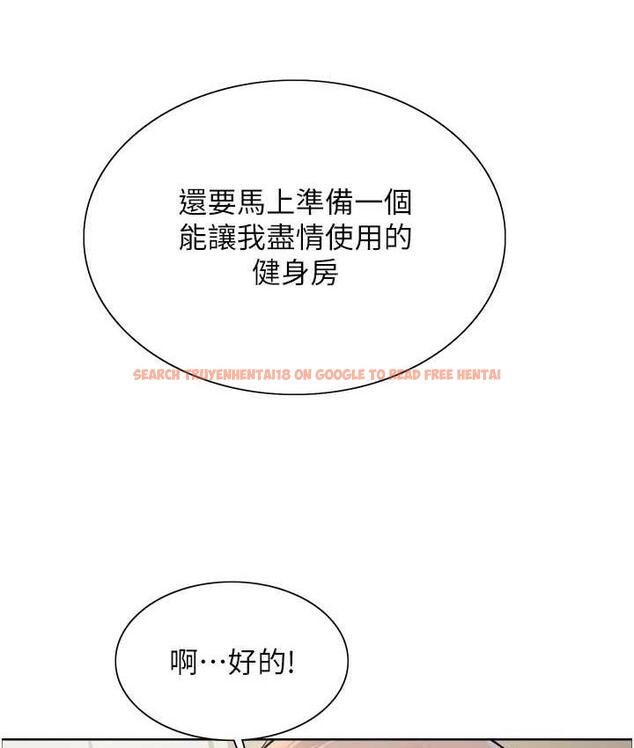 查看漫画色輪眼 - 第2季 第27話-你在擔心老婆被搶走嗎?♥ - www.tymanga.com中的1834187图片