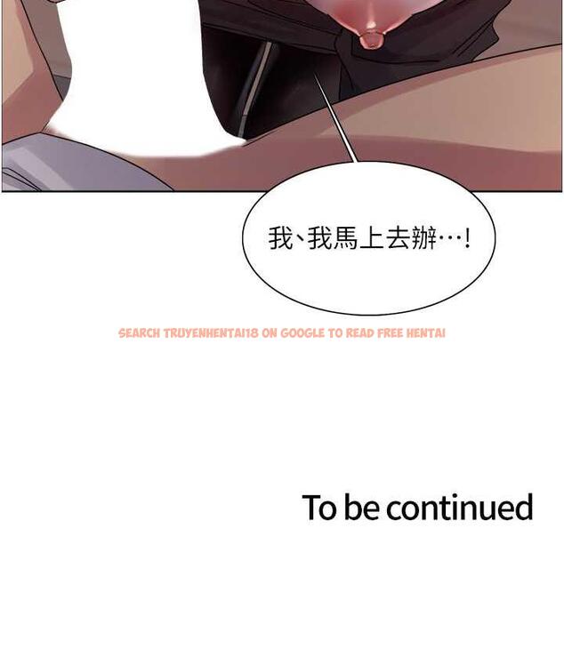 查看漫画色輪眼 - 第2季 第27話-你在擔心老婆被搶走嗎?♥ - www.tymanga.com中的1834189图片