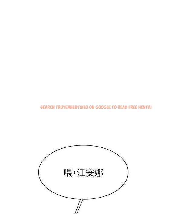 查看漫画色輪眼 - 第2季 第28話-為主人盡心奉獻 - www.tymanga.com中的1854930图片