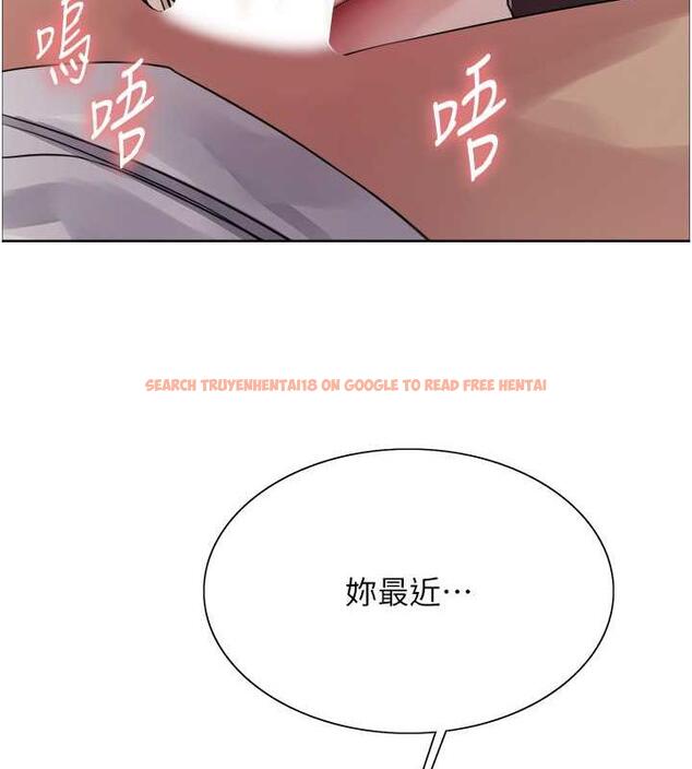 查看漫画色輪眼 - 第2季 第28話-為主人盡心奉獻 - www.tymanga.com中的1854934图片