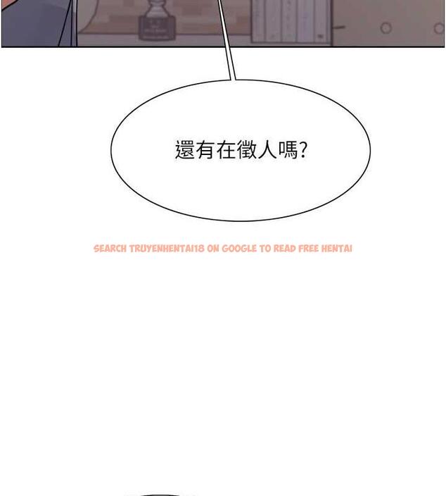查看漫画色輪眼 - 第2季 第28話-為主人盡心奉獻 - www.tymanga.com中的1854936图片