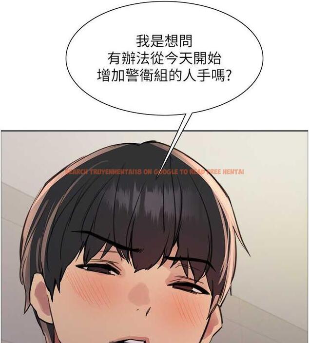 查看漫画色輪眼 - 第2季 第28話-為主人盡心奉獻 - www.tymanga.com中的1854941图片