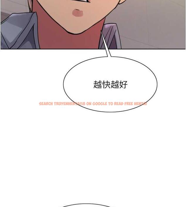 查看漫画色輪眼 - 第2季 第28話-為主人盡心奉獻 - www.tymanga.com中的1854942图片