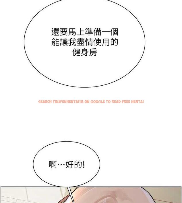 查看漫画色輪眼 - 第2季 第28話-為主人盡心奉獻 - www.tymanga.com中的1854943图片