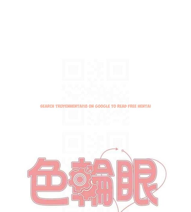 查看漫画色輪眼 - 第2季 第28話-為主人盡心奉獻 - www.tymanga.com中的1854946图片